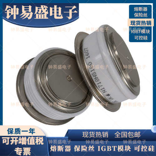 T879N12TOF T879N14TOF 平板可控硅T879N16TOF德国平板晶闸管模块