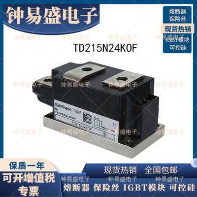 TD215N18KOF TD215N20KOF TD215N22KOF TD215N24KOF 可控硅模块
