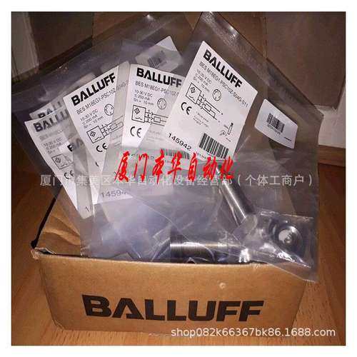 全新原装正品巴鲁夫传感器BES00PY BES 516-325-G-E5-C-S4现货