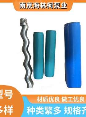 C14BC11RMA/G412螺杆泵C15AC81RMA定子C16BC11RMB转子CW074L1R1