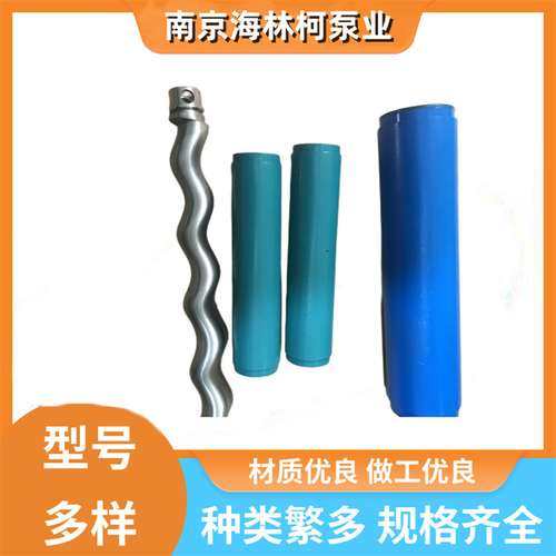 C14BC11RMA/G412螺杆泵C15AC81RMA定子C16BC11RMB转子CW074L1R1