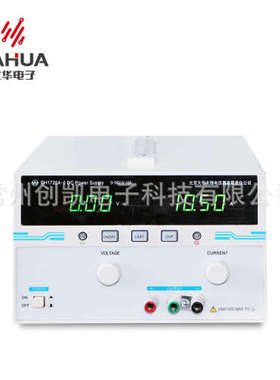 大华DH17166-4D/7A线性单路直流电源DH1720A-6稳压可调电源