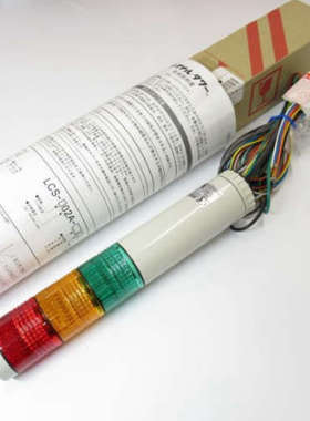 日本ARROW信号灯LOULWB-24W-4  LOULWB-24W-5