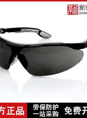 UVEX/优维斯9160076防护眼镜PC镜片灰色防紫外线防冲击眼镜