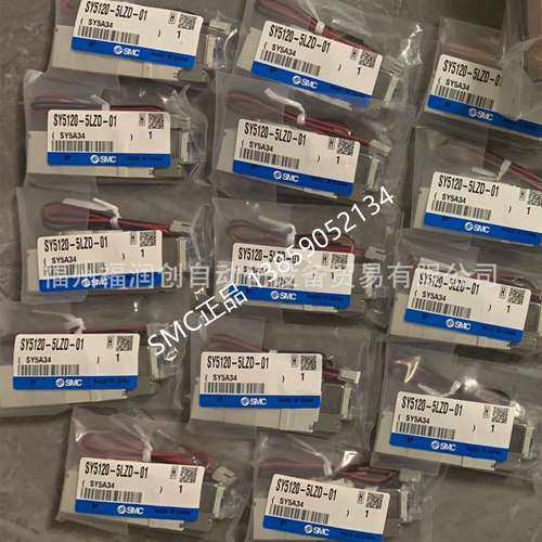 SMC气动电磁阀24/220V/SY5120/3120/7120-5lzd/dzd/dz/01/02/m5C4