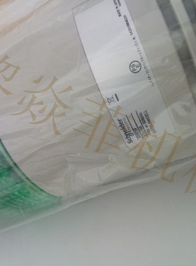 ARROW UTKVB-24-1 UTK系列喇叭型声音合成 报警器 单色报警