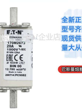 巴斯曼 bussmann 熔断器 170M3770 170M3771 170M3772 170M3773