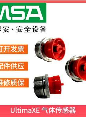 梅思安UltimaXE气体探测器配件探头气体传感器A-ULTX-SENS-21-1-0