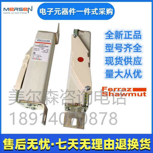 美尔森熔断器  D120SC20C200Q FV079460  D120SC20C215Q FWO79461