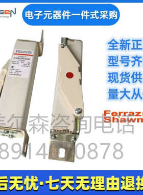 美尔森熔断器   D120SC20C32QF L079452   D120SC20C40QF M079453