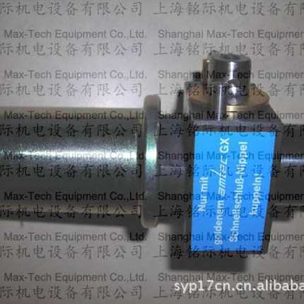 现货德国 AMTEC 快速 GX 接头 641-204-013   710 204 011