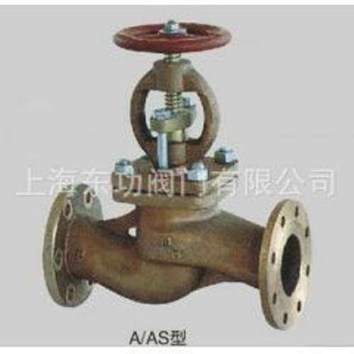 船用青铜法兰截止止回阀 型号GB/T587-93-A/AS型 上海船用青铜阀