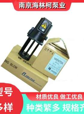FUJI日本VKN045L冷却泵VKV292M富士VKD141AC-4Z泰拉尔VKD151AD