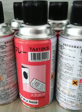 日本sunhayato灌封剂AY-302OB黑色湖北崇阳