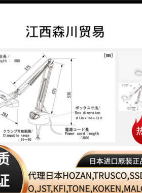日本OTSUKA大冢照明放大镜O-LIGHTIIIL-F 2X 3.5X 2XAR 3.5XAR
