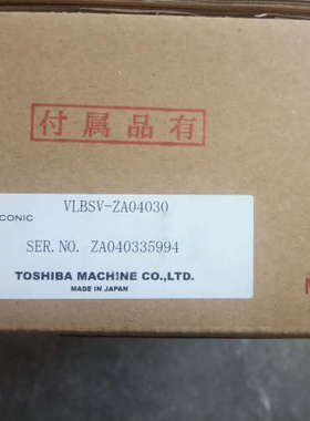 VLMPV-3200-X日本Shibaura芝浦伺服电机VLBSV-ZA07530-B