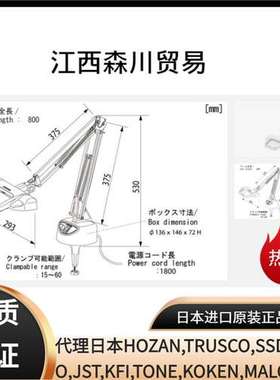日本OTSUKA大冢照明放大镜O-LIGHTIIIL-F 2X 3.5X 2XAR 3.5XAR