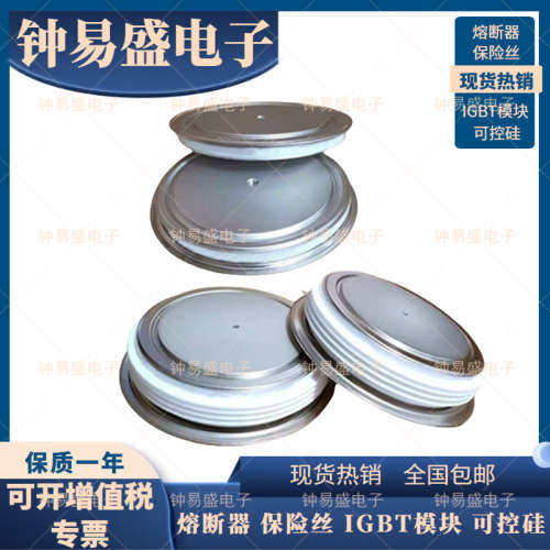 T2451N42TOF 平板晶闸管模块 T2451N40TOF T2451N40TOF可控硅模块