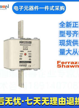 Ferraz罗兰熔断器     NH3GG50V450 Z216705    美尔森