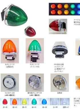 MARUYASU丸安 S161Q2R-B11 绿色开关按钮 A30PD11