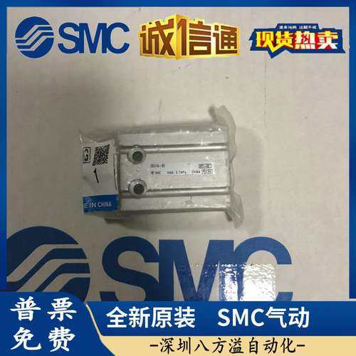 CDU16-5D10D15D20D25D30D40D50D60D原装SMC自由安装气缸