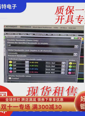 租售DSOS804A 高清晰度示波器分析带宽8 GHz4 个模拟通道原装包邮