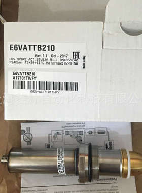意大利卡乐CAREL 阀芯 E6VATTB210 E6VATTB200 \tE6VATTB211
