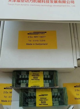 施耐博格预紧楔块/循环滚动块 NRV26111长宽高105x40x25NRV38144