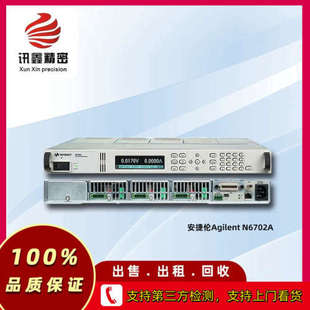 1200W 小型模块化电源系统主机 回收N6702A N6702A 安捷伦Agilent