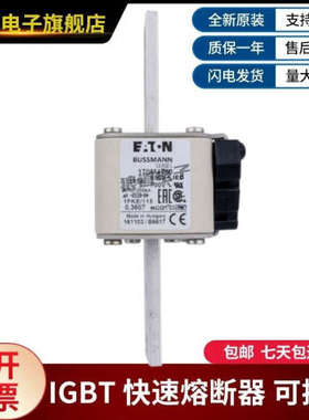 供应原装正品170M4758 170M4759 170M4760 170M4761巴斯曼熔断器