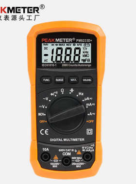 华谊PEAKMETER-PM8233D+数显表数字万用表自动量程防烧小型电表