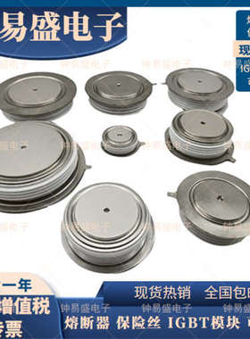 T348N06TOF T348N04TOF 平板晶闸管 T348N02TOF 可控硅晶闸管模块