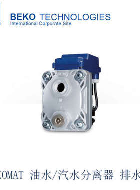 德国 贝克欧 排水阀 BEKOSPLIT 12 Deckel 订货号 2002305