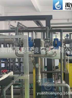 MEMOS6寸管式膜垃圾填埋场渗滤液处理M-C150-8-VFU100-3.0m-FRP