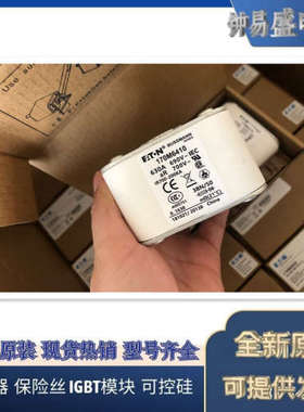 美国BUSSMANN熔断器170M6358  170M6359  170M6360  170M6361