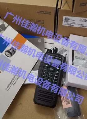 原装 Motorola摩托罗拉PMNN4069AC