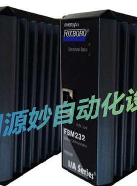FOXBORO FBM232 P0926GW DCS模块