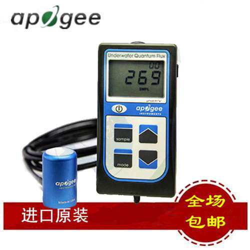 Apogee水下光量子MQ-510手持式PAR光合有效辐射PPFD珊瑚测量记录