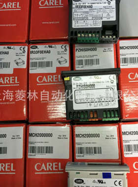 *意大利卡乐CAREL温控器JEZS0H0000 IR33Z7HR20 PJEZC0HB00