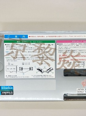 日本interface PCI-287144 PCI-287244 电脑程序板 供应