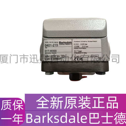 巴士德  SW2000/10b/2SP/G1/4E/F10-15bar15-32V2SP