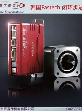 韩国FASTECH菲仕特二相闭环步进系统Ezi-SERVO-ST-56M-A精密平台