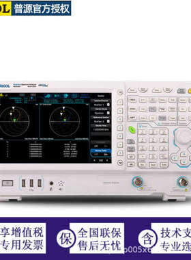 普源频谱分析仪 RSA3000系列 普源精电RIGOL