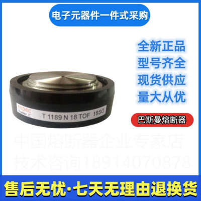 瑞士 ABB 晶闸管  T1189N12TOF  T1189N16TOF