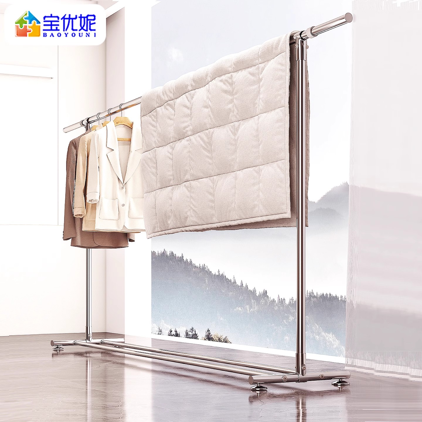 宝优妮落地不锈钢可推动晾衣架