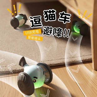 斯尤普智能跑跑车遥控电动猫玩具自嗨解闷小老鼠逗猫棒猫咪宠物
