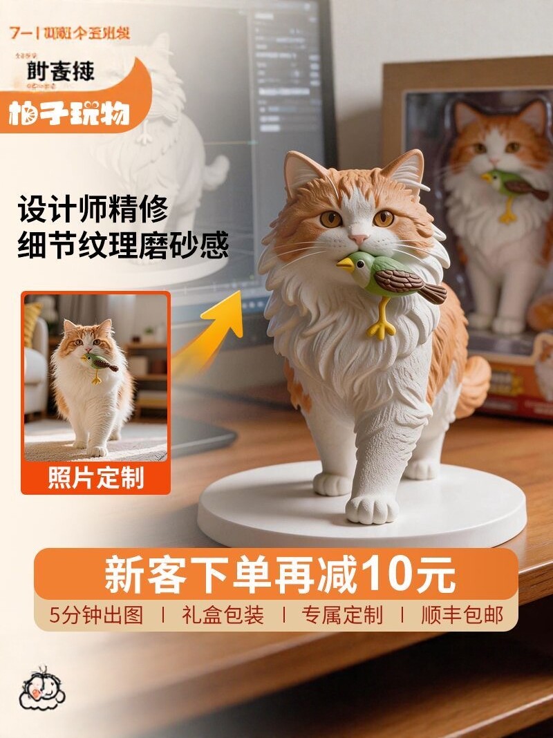 手办喵喵猫咪手办1:1可爱宠物猫咪模型摆件创意生日纪念走心礼品