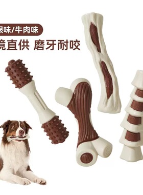 狗狗陪伴玩具磨牙棒耐咬磨牙洁齿骨头泰迪金毛宠物用品咬不烂骨头