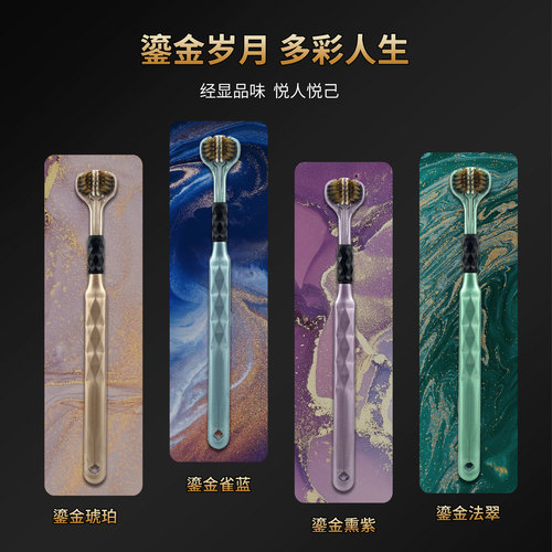 三面牙刷成人软毛牙刷3面包裹立体式清洁不伤牙龈家庭装家用旅游