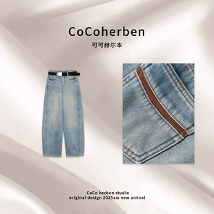 女高腰显瘦轻奢保暖长裤 加绒阔腿牛仔裤 新款 HBT0640 云仓奢品